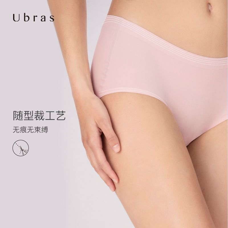 106095-Ubras无痕丝滑抗菌底裆内裤中腰三角裤透气高弹舒适女新疆棉-QMM-详情图
