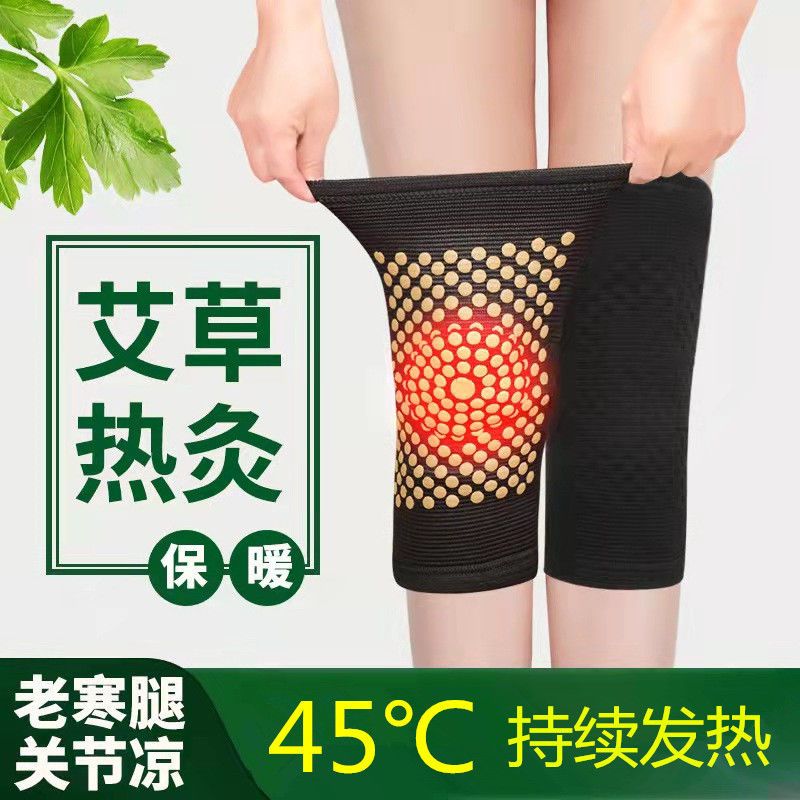 106065-加长艾草自发热护膝盖套老寒腿保护关节秋冬膝盖保暖防寒神器护腿-详情图