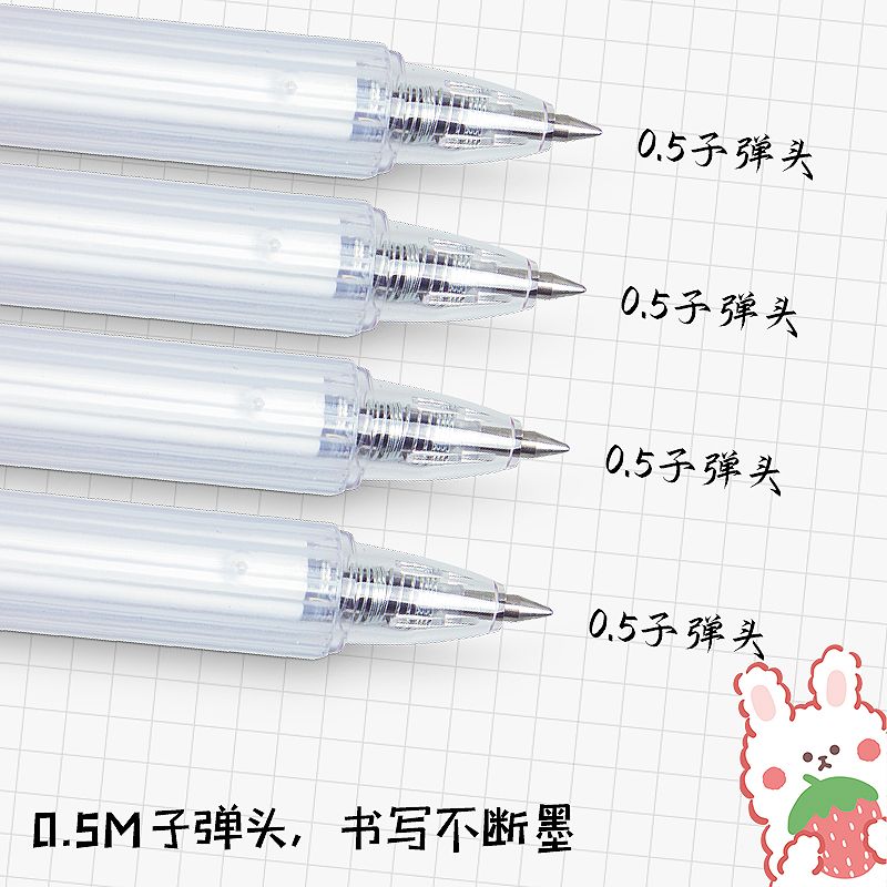 可爱超萌按动式中性笔学生用0.5黑按压水笔ins圆珠笔少女心签字笔
