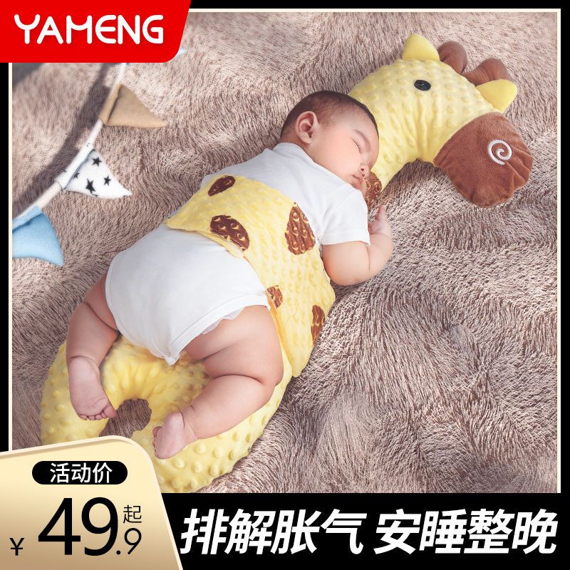 新生宝宝趴睡枕头飞机抱枕肠绞痛防胀气大白鹅婴儿排气枕安抚神器