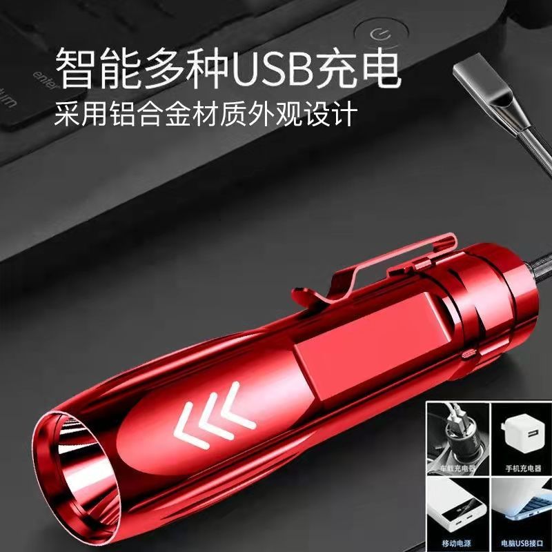 Imported flashlight strong light rechargeable USB LED lighting home durable portable mini black technology super long-range