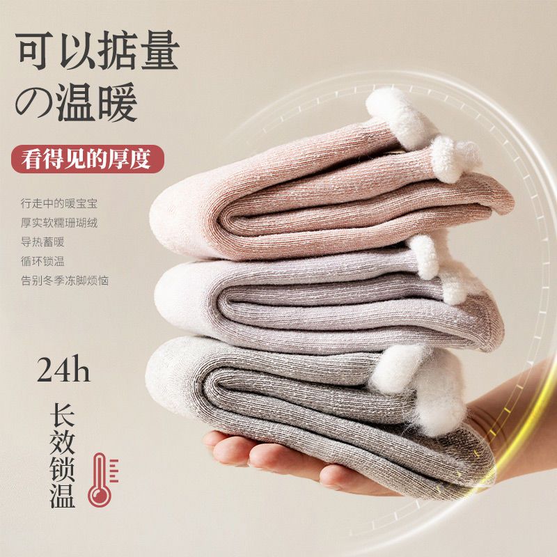 105916-厚袜子女冬季加绒加厚棉袜冬保暖雪地袜纯棉地板袜女袜秋冬毛巾袜-详情图