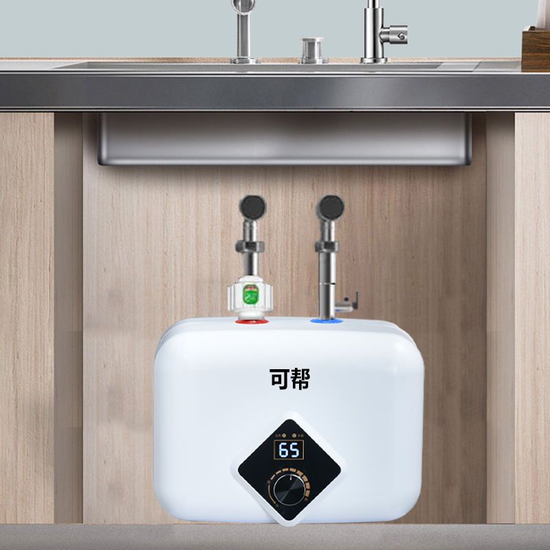 可帮小厨宝8升储水式电热水器10l小型家用厨房速热暖水宝上下出水【2