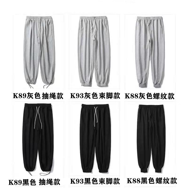 Summer pants for men ins trendy brand Hong Kong style large size loose leggings sweatpants trendy Korean style student casual pants for men