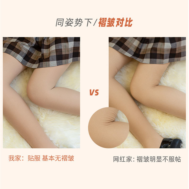 Supernatural bare legs artifact skin color female autumn and winter plus velvet thickened one-piece socks inside and outside wearing naked feeling warm leggings