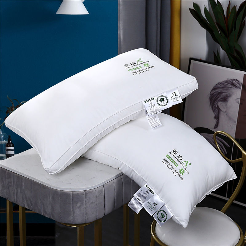 母婴级安心棉大豆纤维枕芯家用单人双人抑菌抗菌防螨舒适中枕高枕