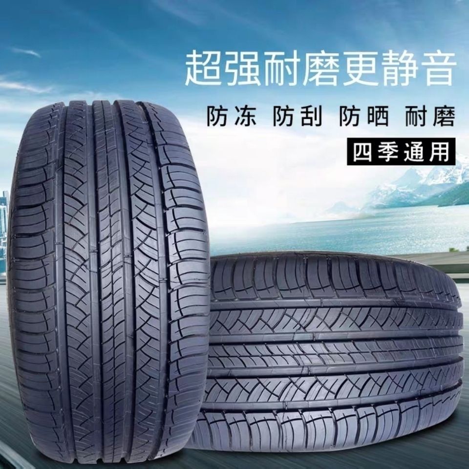 米其林防爆 揽途 255/50r19 107h 适配宝马x5/x6/奥迪q7 19寸轮胎