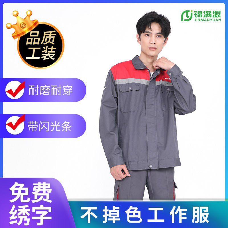 2021新款冬装售后空调格力格力工作服维修套装新款原厂春秋长袖安