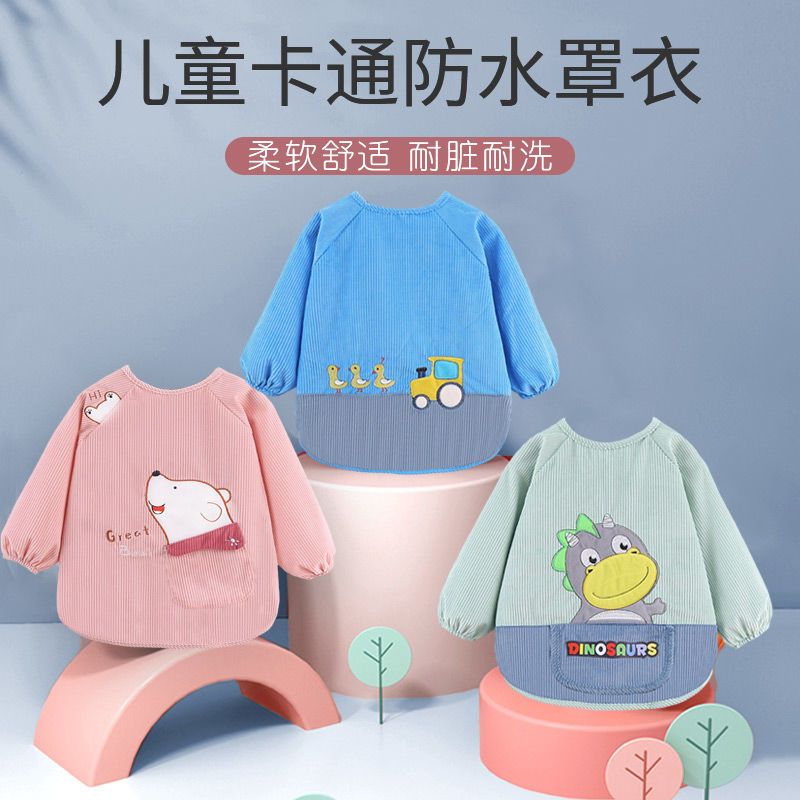 Baby eating gown waterproof anti-dirty bib autumn and winter children's long-sleeved rice pocket boys and girls apron baby reverse dressing