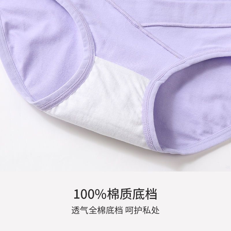 Pregnant women's pure cotton underwear for pregnancy, large size, low waist, belly support, loose pants for early pregnancy, special for mid and late pregnancy