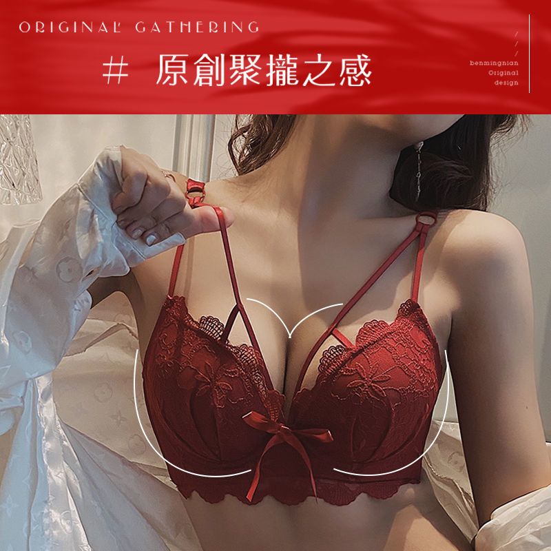 Sexy red zodiac year underwear gathers small breasts to close breasts anti-sagging bra push-up adjustable bra set