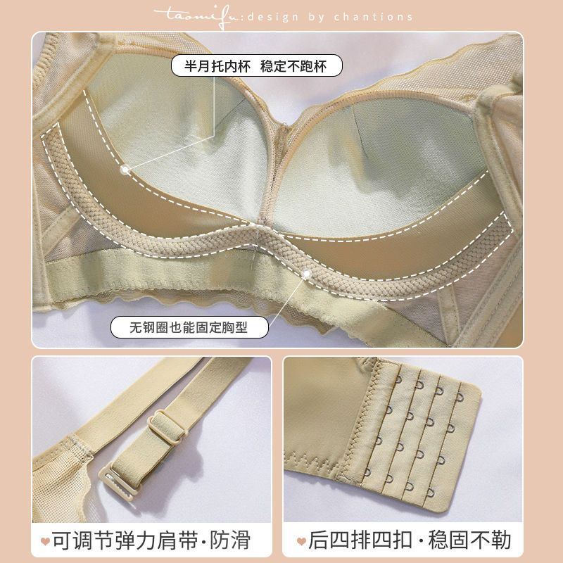 Underwear women without rims small breasts gather to show large collection of auxiliary breasts adjustable top support anti-sagging sexy lace bra