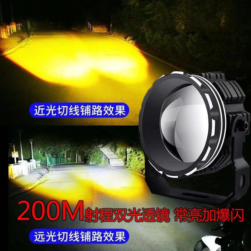 摩托车电动射灯汽车led射灯双光透镜小钢炮a柱前杠激光灯铺路强光