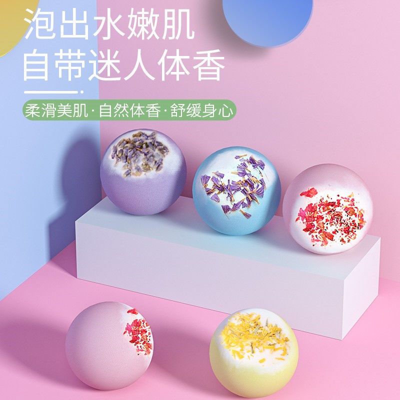 沐浴球儿童泡泡浴缸泡澡球爆炸浴花球女浴盐泡脚精油球洗澡球