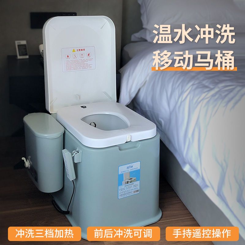 老人智能马桶坐便器家用恒温冲洗可移动便携老年人孕妇加热座便椅