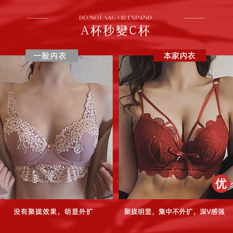 Sexy red zodiac year underwear gathers small breasts to close breasts anti-sagging bra push-up adjustable bra set