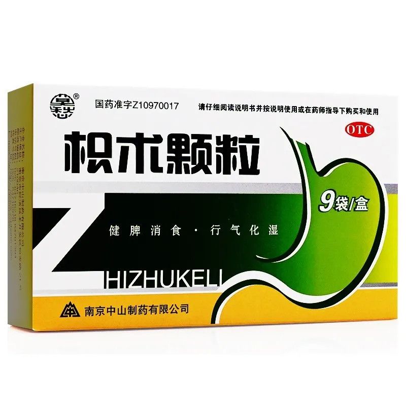 莫愁 枳术颗粒 9袋/盒 健脾消食行气化湿 用于脾胃虚弱 食少不化