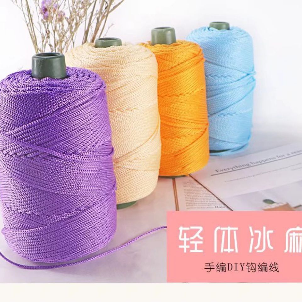 轻体粗冰丝线手工编织钩夏凉帽勾帽子的勾包坐垫亮丝线夏季空心线