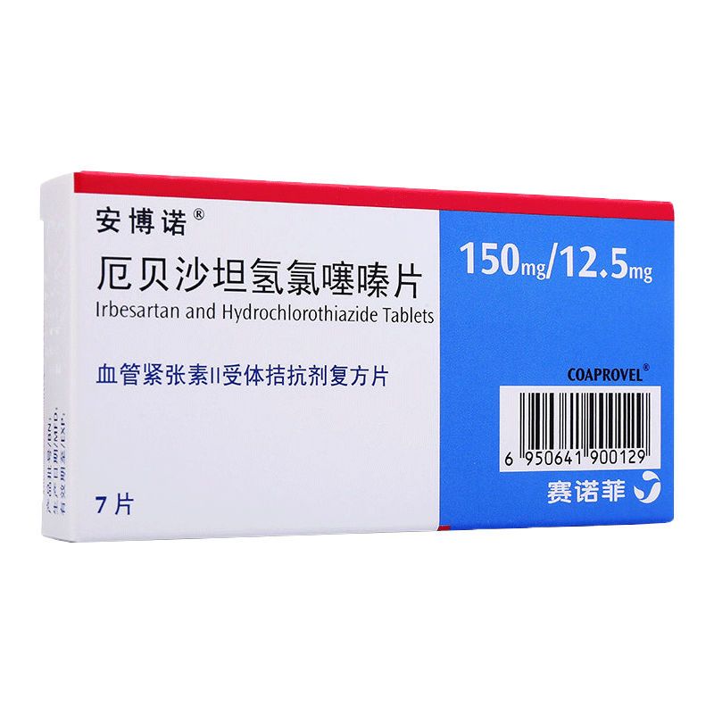 安博诺 厄贝沙坦氢氯噻嗪片 150mg/12.
