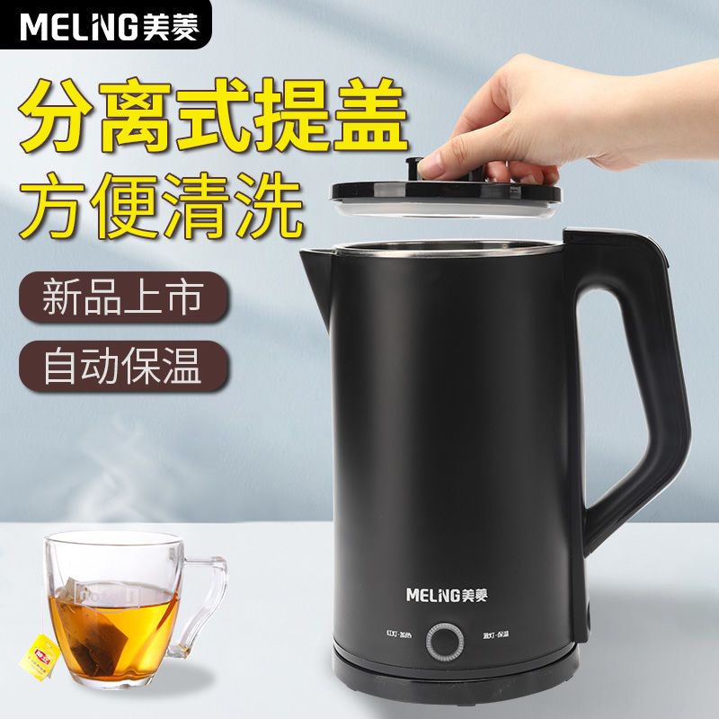 106009-正品美菱电热水壶家用不锈钢烧水壶智能保温热水壶自动断电开水壶-详情图
