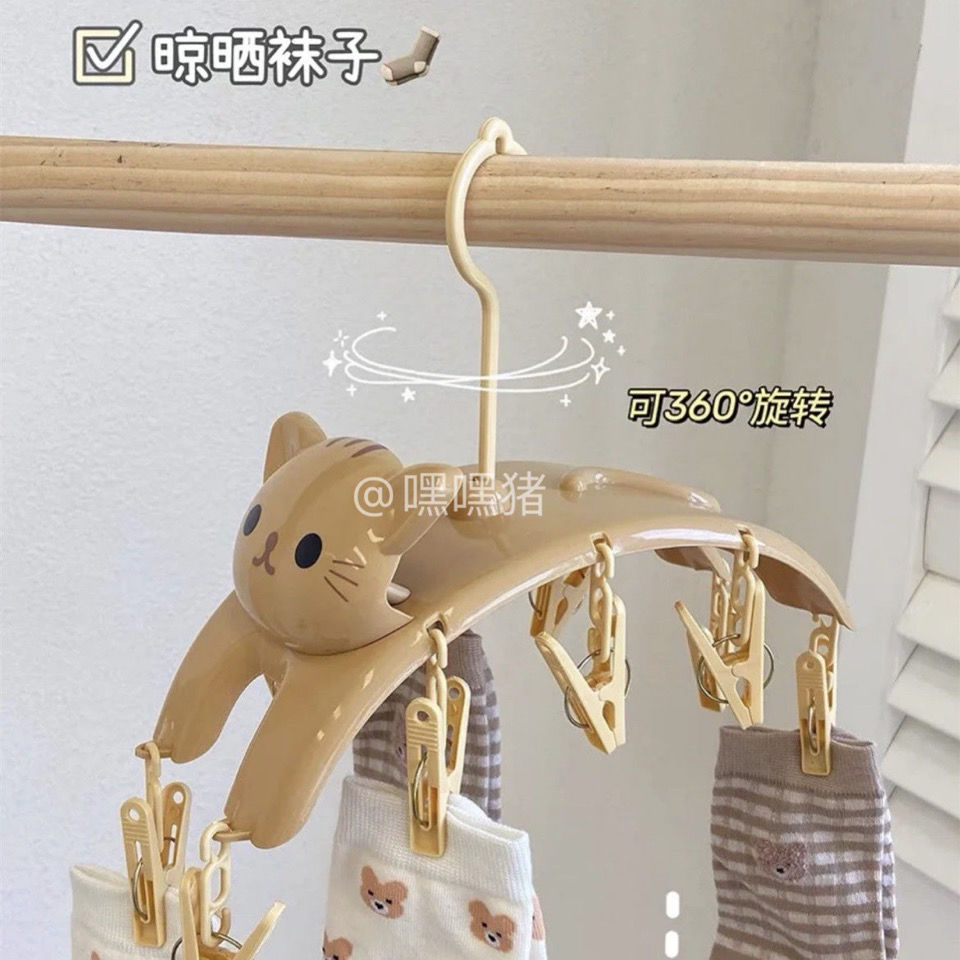 Cartoon cute shy khaki cat socks hanger underwear underwear clip student dormitory drying rack 10 clips