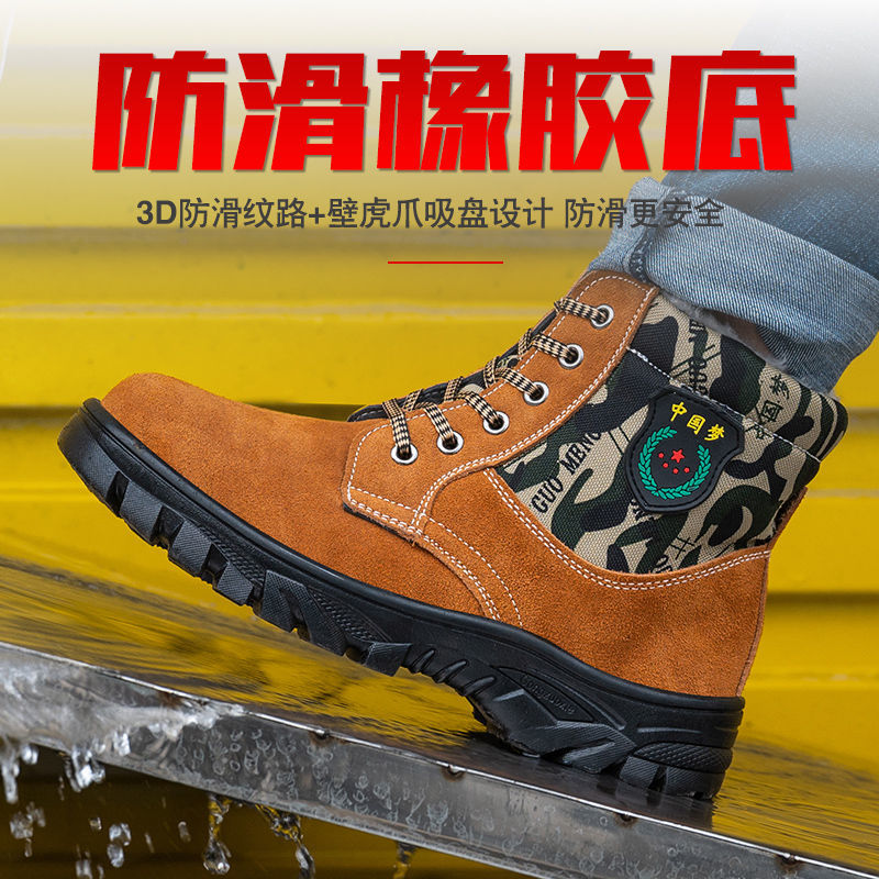 Labor insurance shoes men's winter high-top steel toe cap anti-smashing anti-piercing welding site cold-proof warm safety work cotton shoes