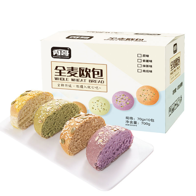 105890-丙哥全麦低脂不添加蔗糖色素欧包粗粮面包汉堡宿舍低办公室卡零食-详情图
