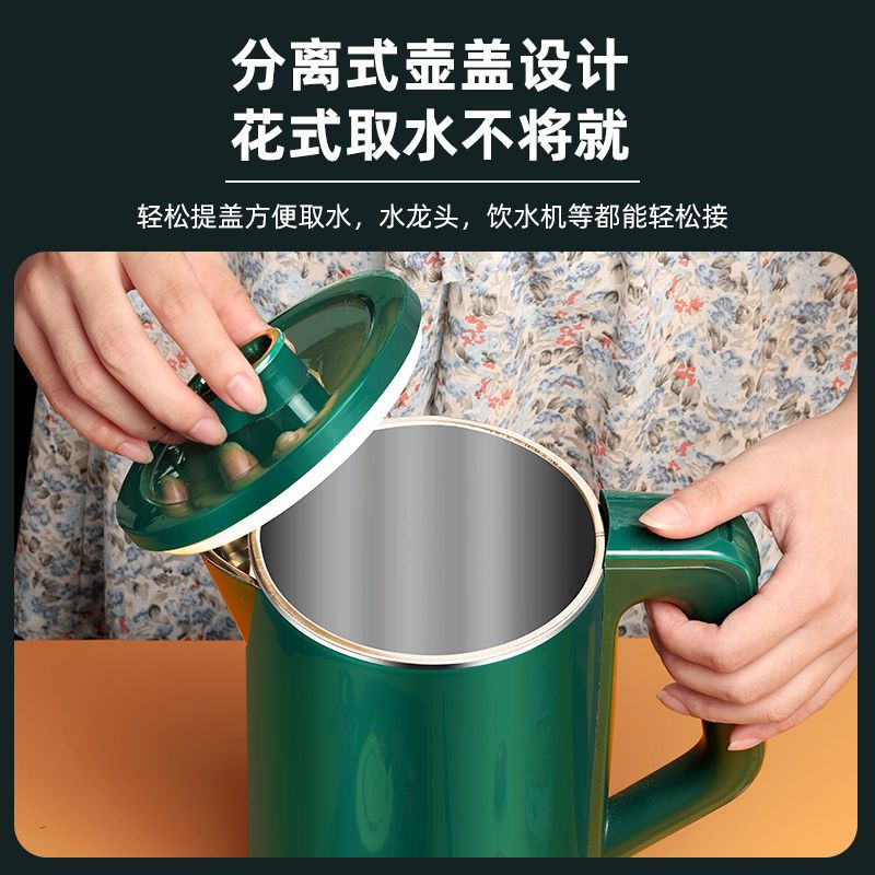 106009-正品美菱电热水壶家用不锈钢烧水壶智能保温热水壶自动断电开水壶-详情图