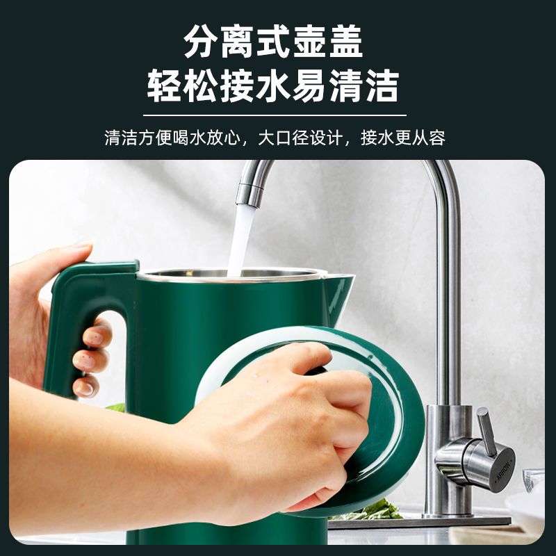 106009-正品美菱电热水壶家用不锈钢烧水壶智能保温热水壶自动断电开水壶-详情图