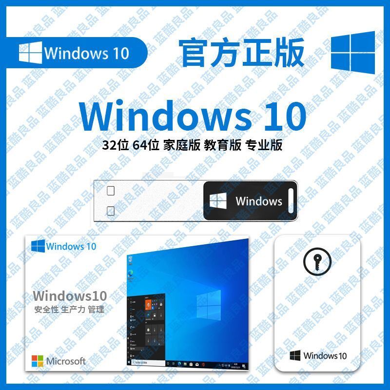 电脑重装系统u盘win7正版win10纯净版windows8一键装机xp安装11启