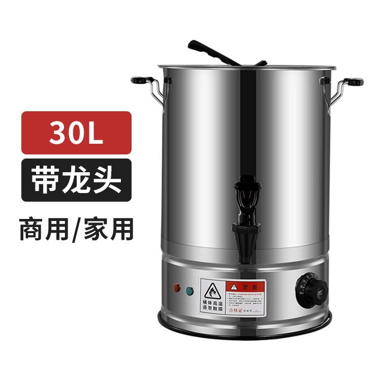 电热开水桶烧水桶插电保温桶插电式洗澡热水桶月子水桶凉茶龙头带