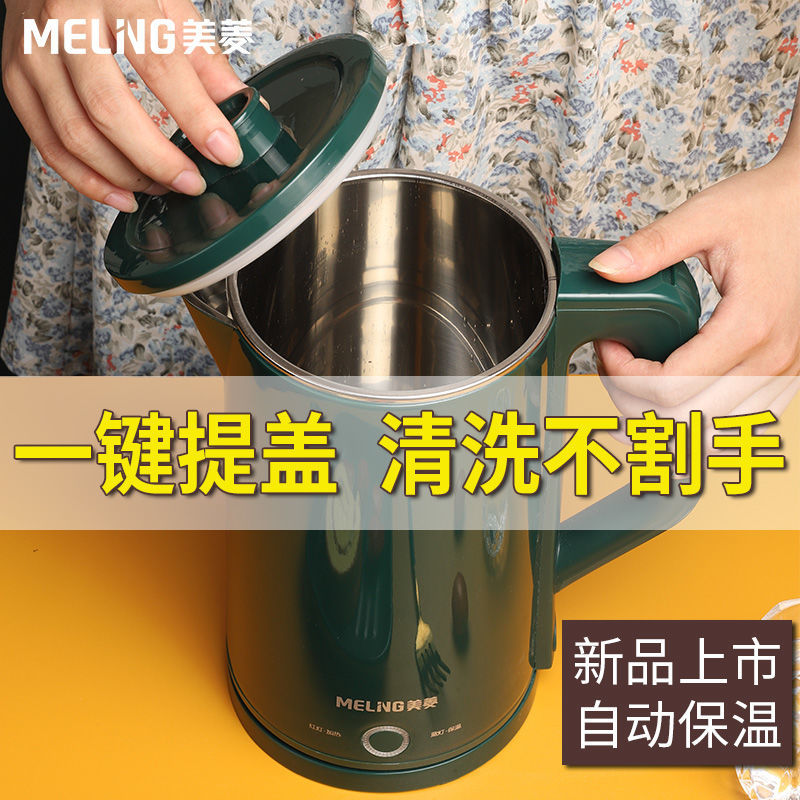 106009-正品美菱电热水壶家用不锈钢烧水壶智能保温热水壶自动断电开水壶-详情图