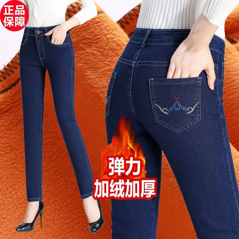 高腰弹力秋冬新款加绒牛仔裤女士中年大码直筒保暖加厚裤子女带绒