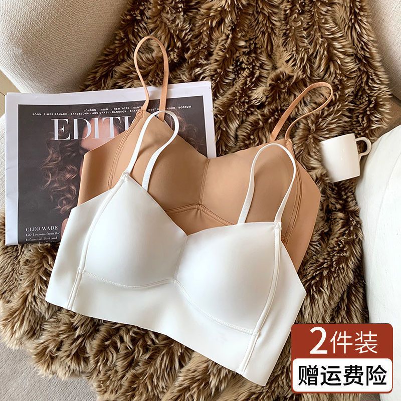 无痕内衣女小胸聚拢调整型收副乳防下垂无钢圈薄款文胸罩大胸显小