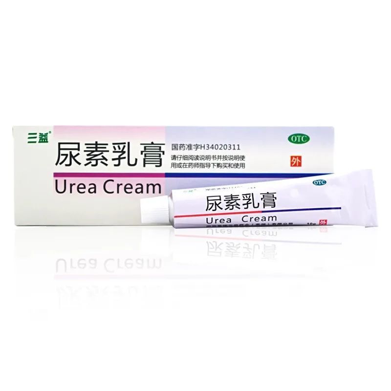 三益 尿素乳膏 10g高浓度皮肤外用手足裂口皲裂医用尿素乳膏尿素
