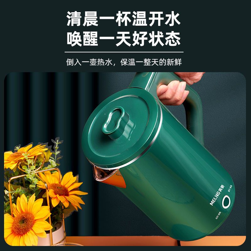 106009-正品美菱电热水壶家用不锈钢烧水壶智能保温热水壶自动断电开水壶-详情图