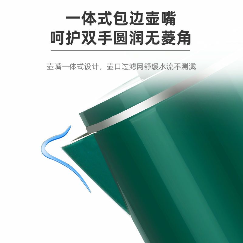 106009-正品美菱电热水壶家用不锈钢烧水壶智能保温热水壶自动断电开水壶-详情图