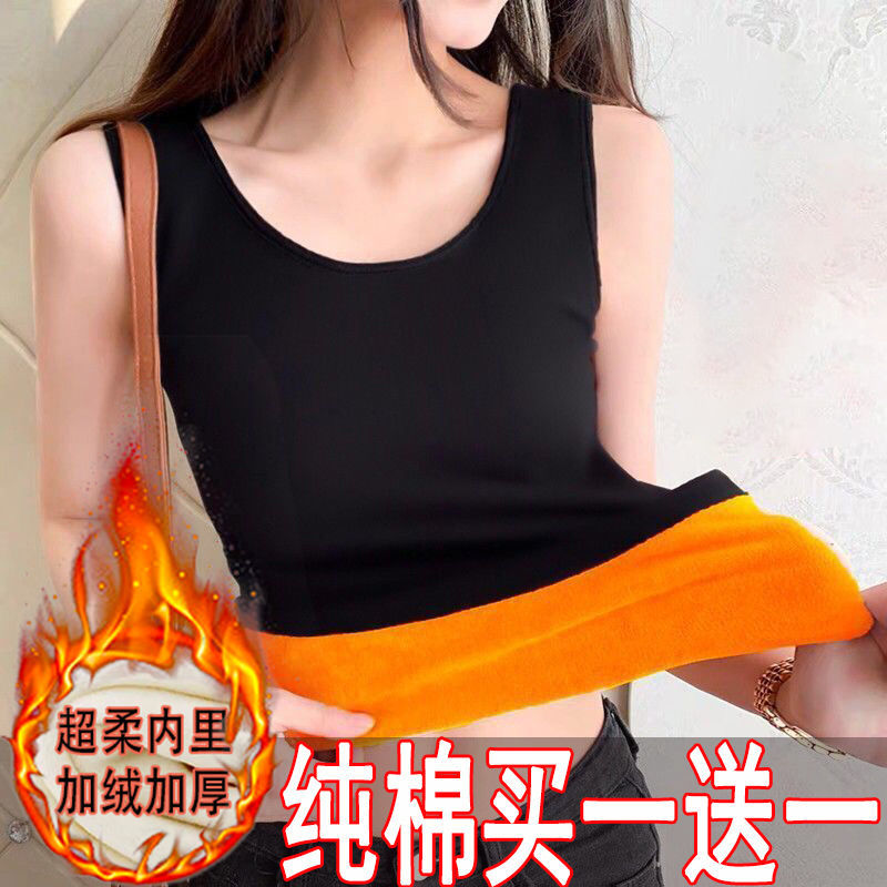 100%純棉加絨加厚2021秋冬新款內衣女保暖背心女吊帶修身打底衫