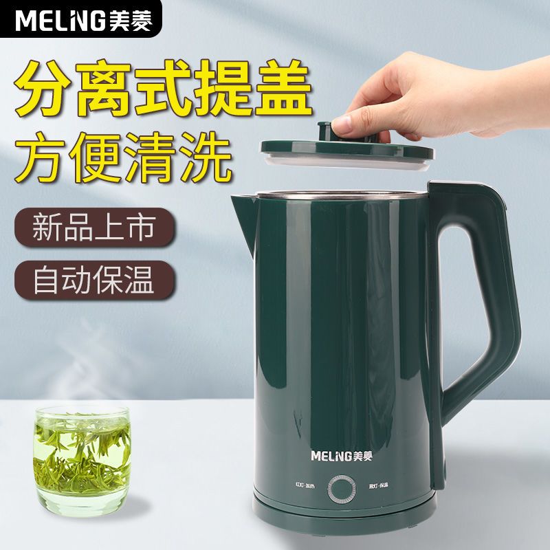 106009-正品美菱电热水壶家用不锈钢烧水壶智能保温热水壶自动断电开水壶-详情图