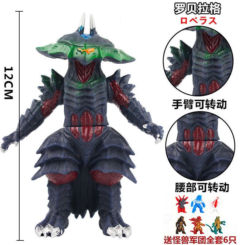 罗贝鲁伽拉格可动软胶人偶梦比优斯奥特曼小怪兽安培拉星人玩具
