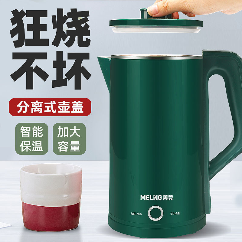 106009-正品美菱电热水壶家用不锈钢烧水壶智能保温热水壶自动断电开水壶-详情图