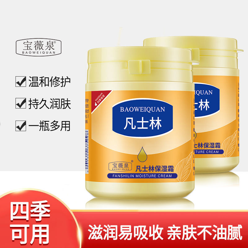 凡士護手霜手足乾裂保濕滋潤補水嫩白學生防凍防裂潤膚霜防凍膏