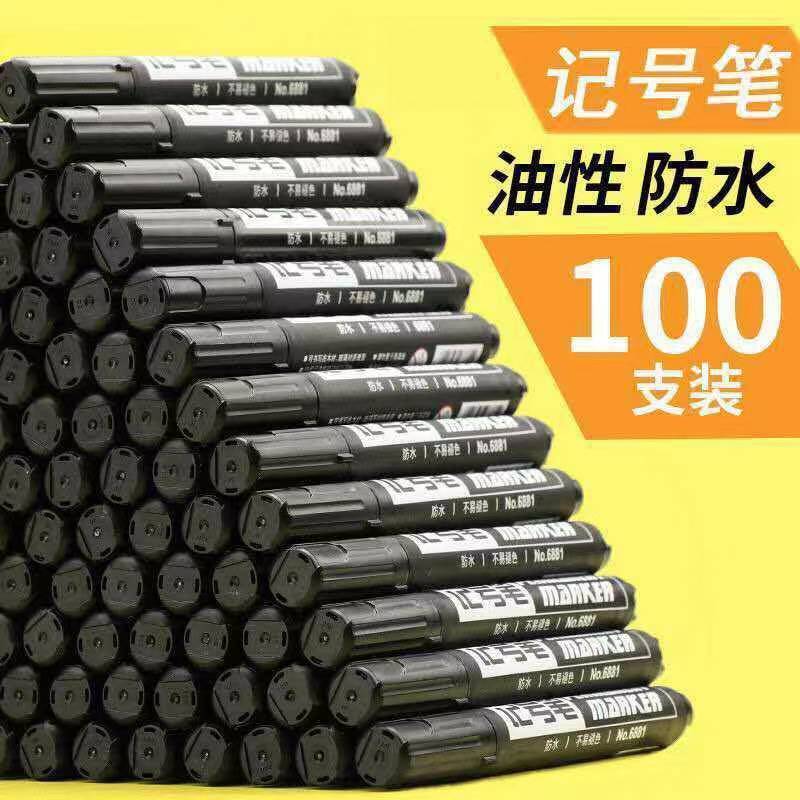 100支防水记号笔黑色油性不可擦大头笔物流快递笔专用加长马克笔 图片 3