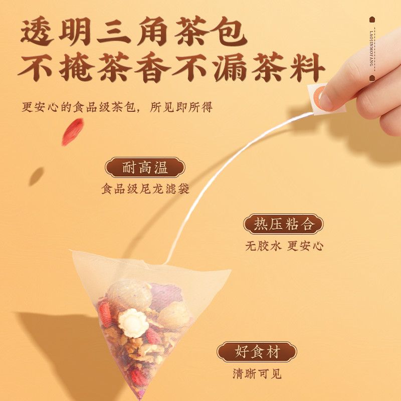 106062-老金磨方坊 人参桂圆红枣茶枸杞玫瑰花胎菊组合茶熬夜加班茶冲泡-详情图