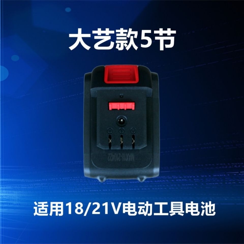 大艺手电钻锂电池1028手电钻充电钻原装20伏双速锂电钻2000ah电池