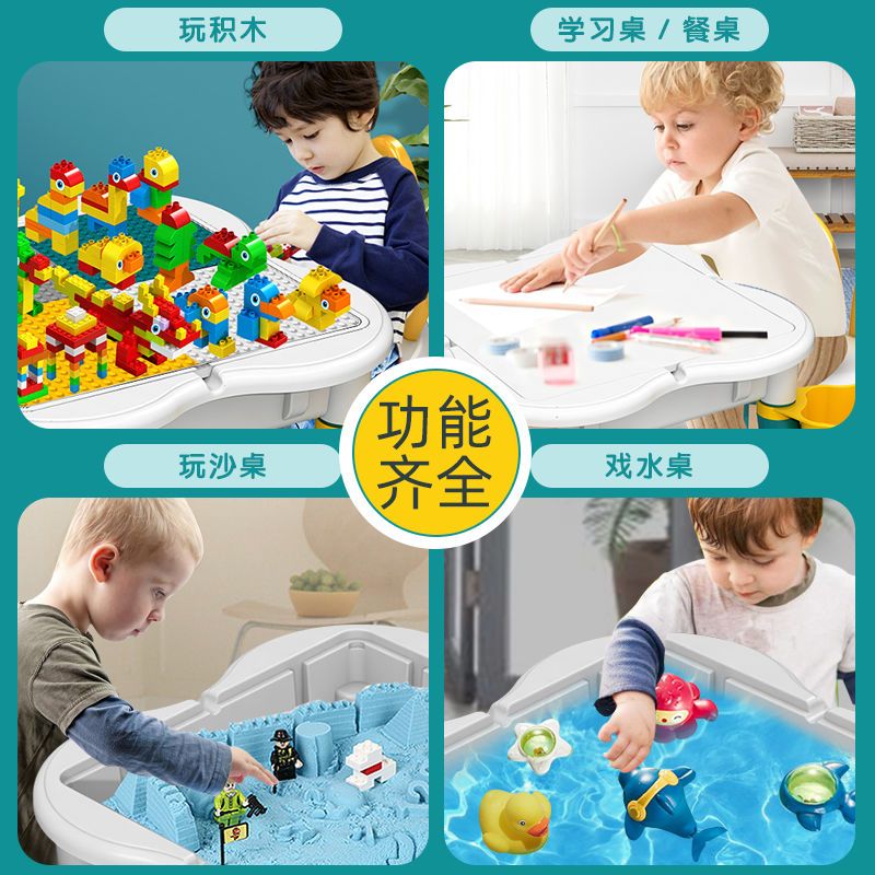兼容乐高儿童积木桌子多功能拼装益智2宝宝大颗粒玩具男女孩3-6岁