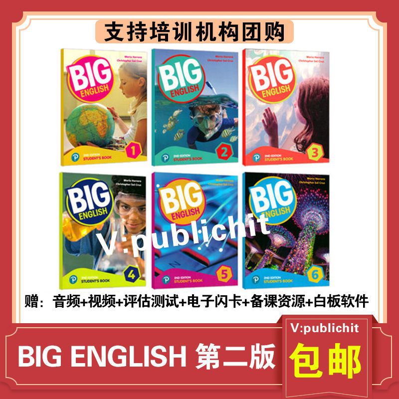 ファッションデザイナー 英語教材 Baco Series English 知育玩具 Multipasajes Travel