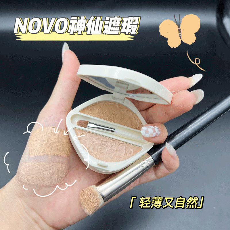 NOVO雙色遮瑕膏黑眼圈斑點遮蓋修容臉部痘印痘痘雀斑防水遮瑕刷