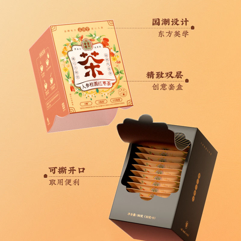 106062-老金磨方坊 人参桂圆红枣茶枸杞玫瑰花胎菊组合茶熬夜加班茶冲泡-详情图