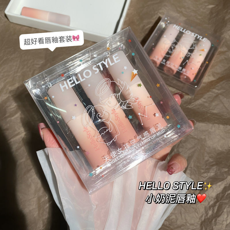 <禮盒裝>輕薄泡泡女孩唇泥口紅學生黨ins超火裸棗泥唇釉打底疊塗